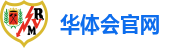 华体会官网